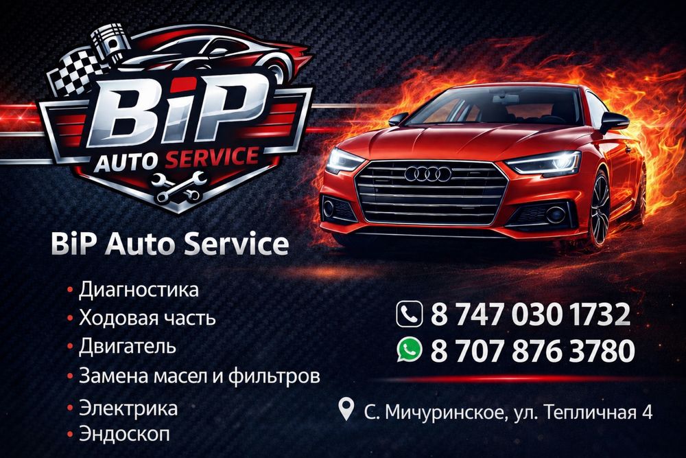 СТО. Ремонт автомобилей. Ходовка