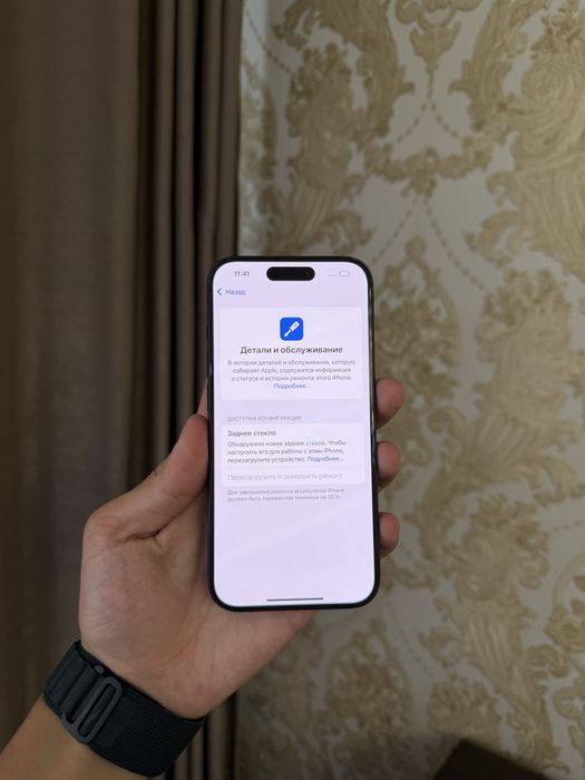 iPhone 15 Pro 256GB
