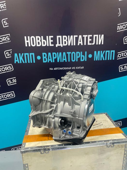 Вариатор Lifan VT2 1.8 коробка передач CVT