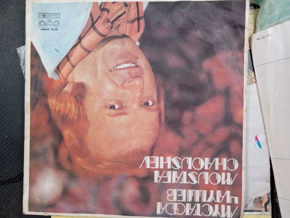 Грамофонни плочи