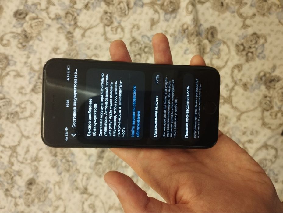 Iphone Se 2020 qora