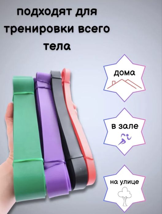Резинки эспандер для фитнеса