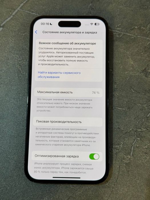 Iphone 14 pro ideall 499$