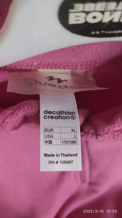 Флиски,флисовые кофты женские