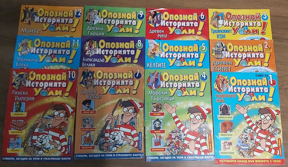 Продавам списанията от снимките