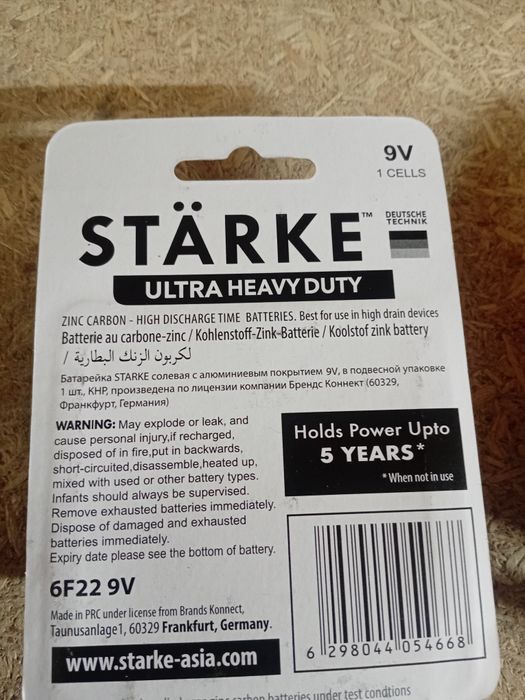 Батарейка крона 9v