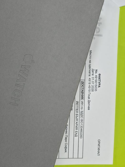 ЗАПЕЧАТАН 49mm Apple watch Ultra 3 Yettel Гаранция 2028 Black | Черен