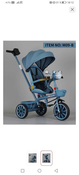 Продам велосипед детский