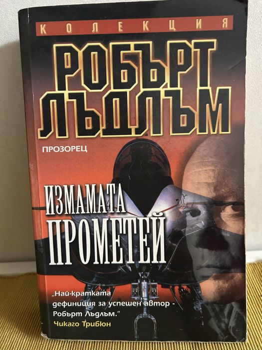 Алън и Барбара Пийз