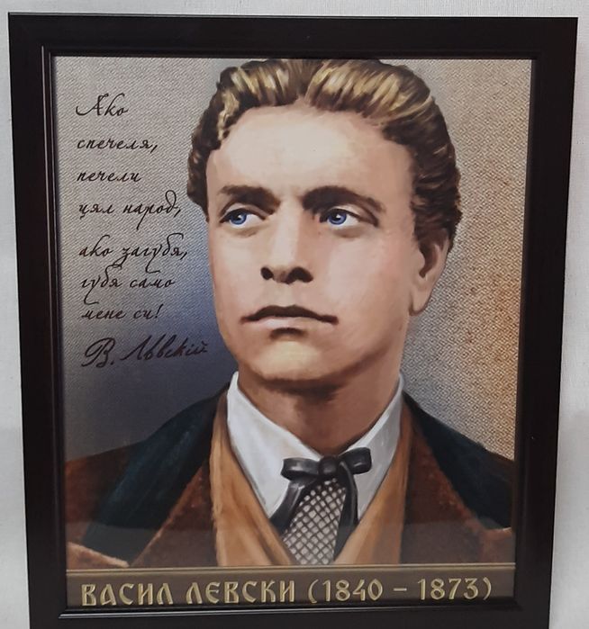 Портрети на възрожденци, революционери, поети, писатели