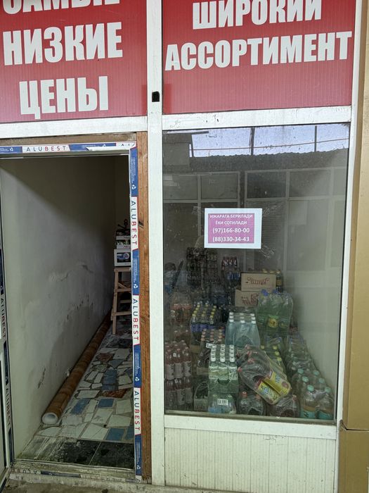 Do’kon sotiladi.