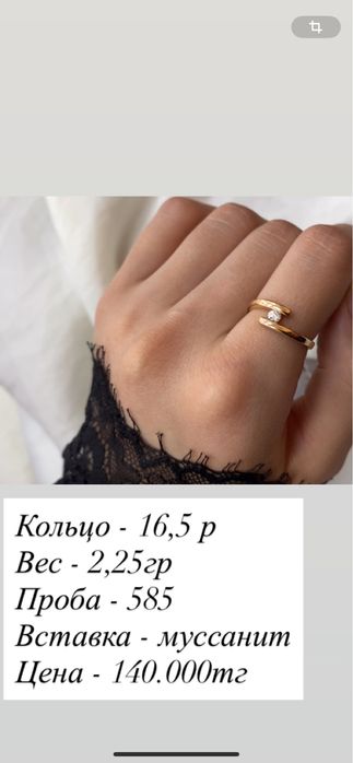 крльцо.