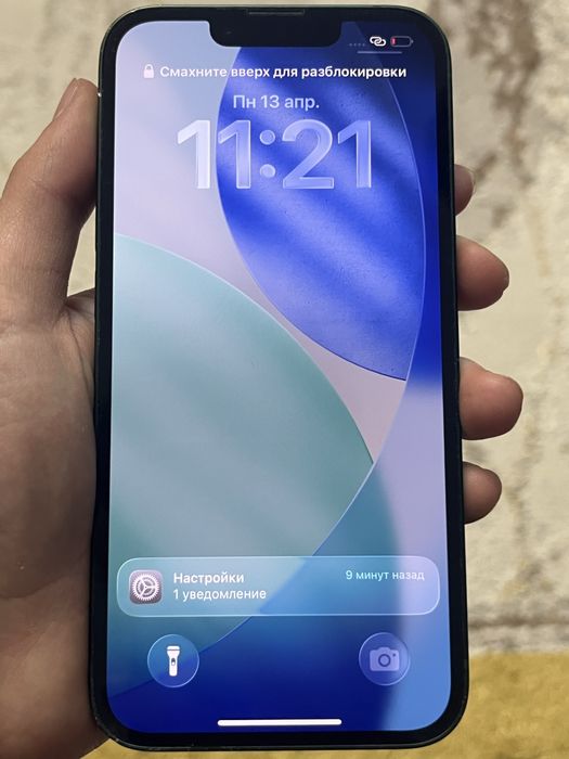 Продам айфон 13 лс