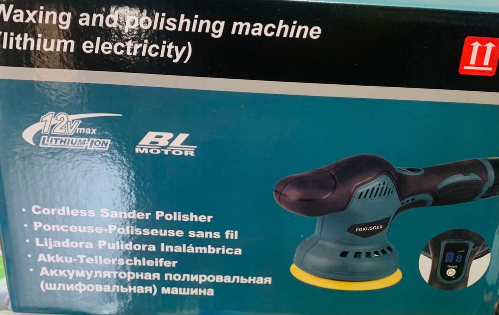Полираща машина, многофункционална, 5500 об./мин 125 мм, 2 батерии 12V