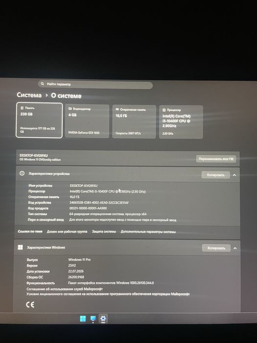 Срочное продажа пк