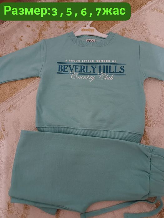 Детский двойка от 3 до 7лет