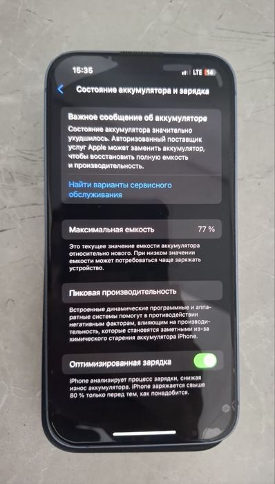 Продам IPhone 14