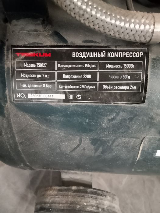 Продам компрессор