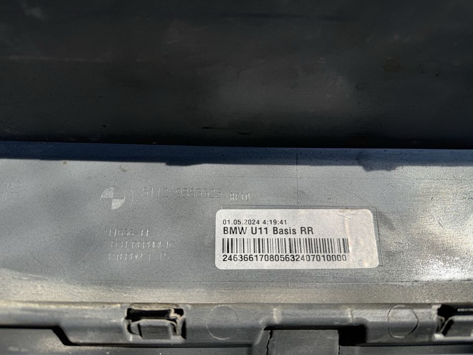 Задна броня за BMW U11