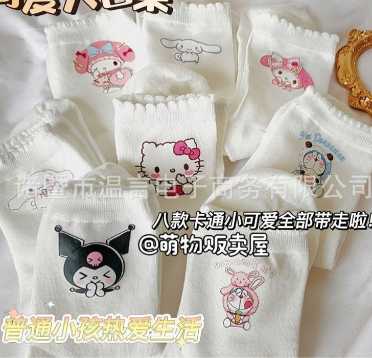 Носки для школьниц