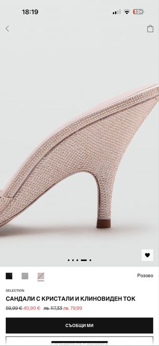 Дамски сандали с клиновиден ток и кристали