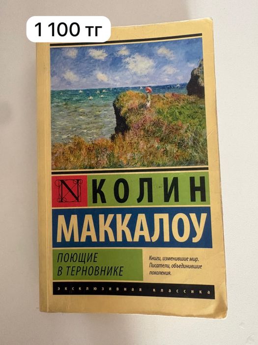 Книги , продам срочно