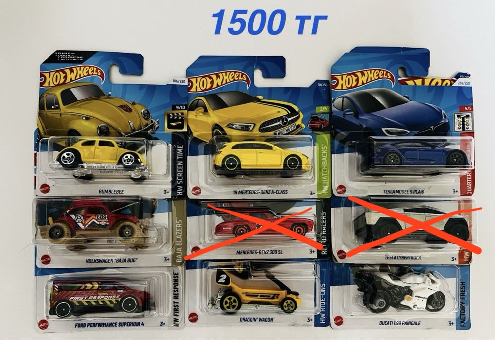 Hot Wheels - 1500 тг