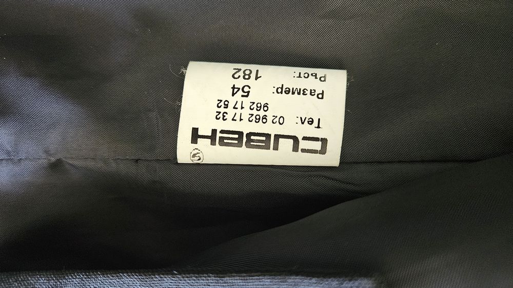 Елегантно вталено черно мъжко сако