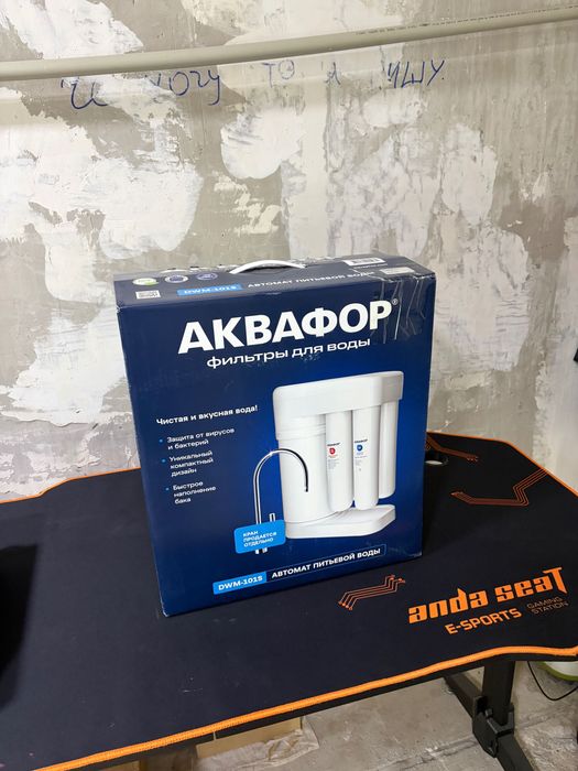 Гейзер аквафор фильтр для воды