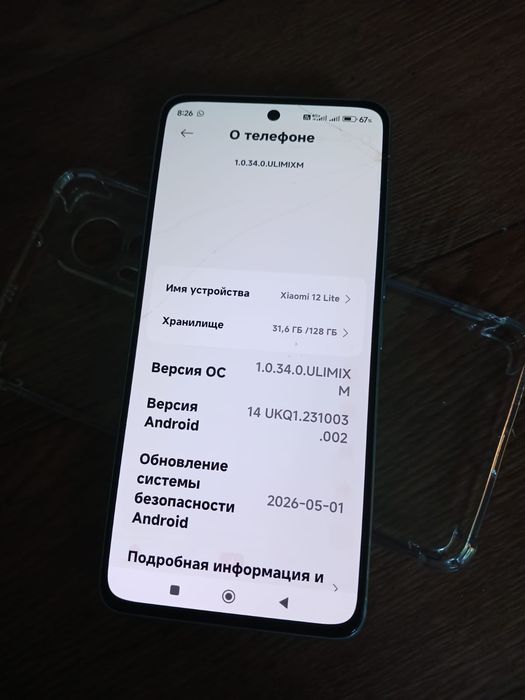 Xiaomi 12 lait . Продаю.