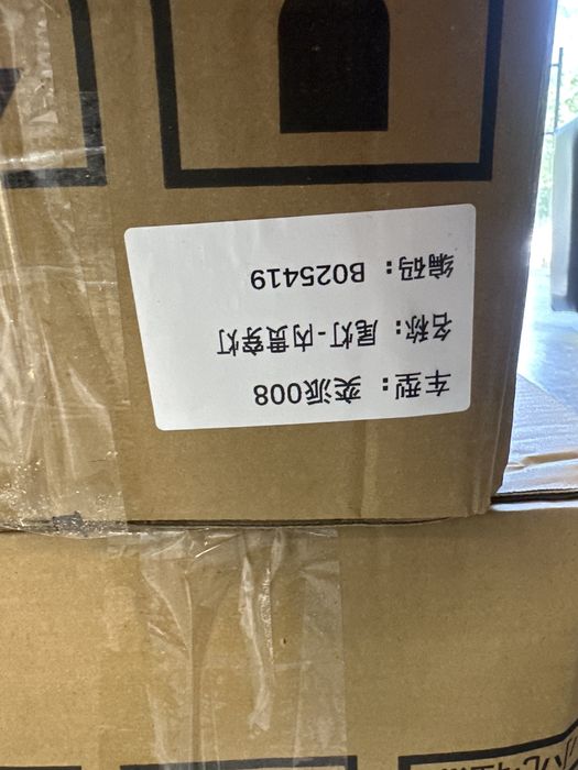 Dongfeng ep 008 orqa fara