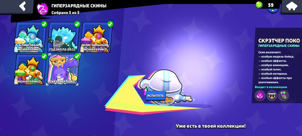 аккаунт бравл старс