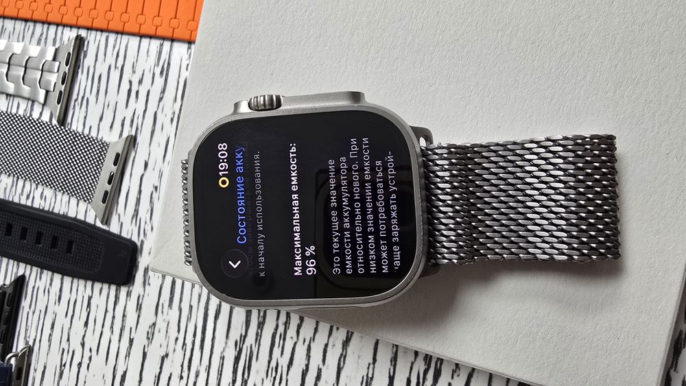 Apple Watch Ultra 2