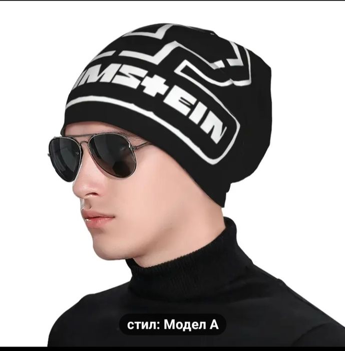 Rammstein зимна шапка