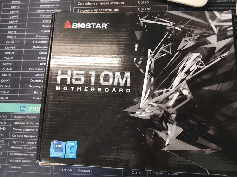 Материнская плата h510m