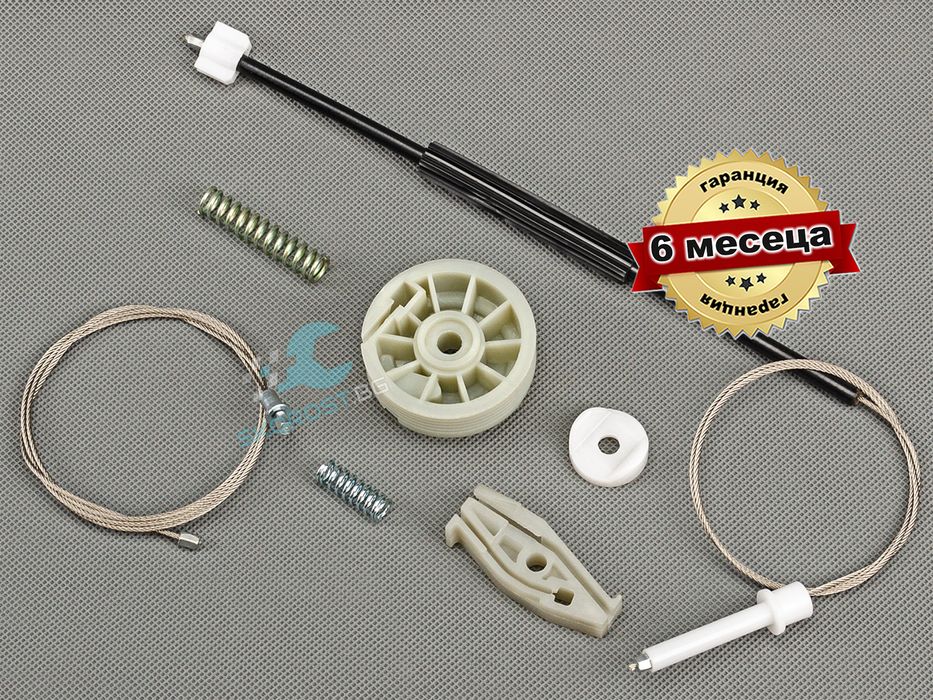 Ремонтен комплект за задни Ел.Стъкла Пежо Peugeot 206 CC