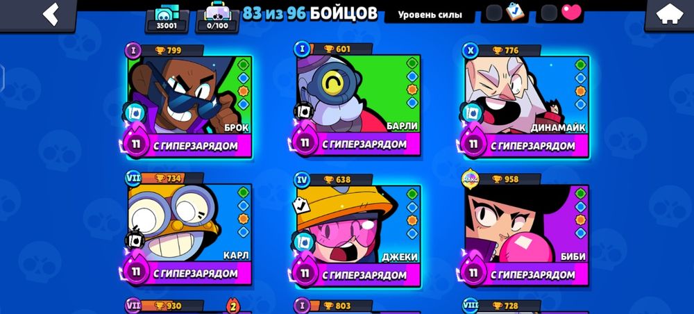 продам баравстарс аккаунт