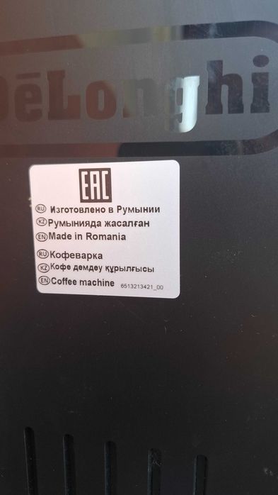 Espressor automat De'Longhi Magnifica Evo ECAM 290.61.SB, 1450W, 15 bari, Rasnita cu 13 setari, Negru/argintiu (nu are carafa pt. lapte)
