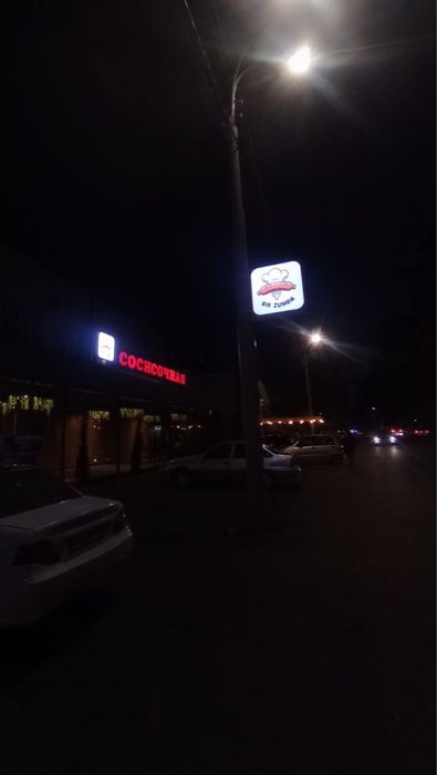 Реклама буквы банер Reklama bukva baner