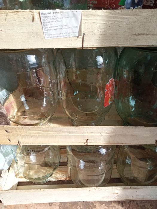 Банки 2 литровые