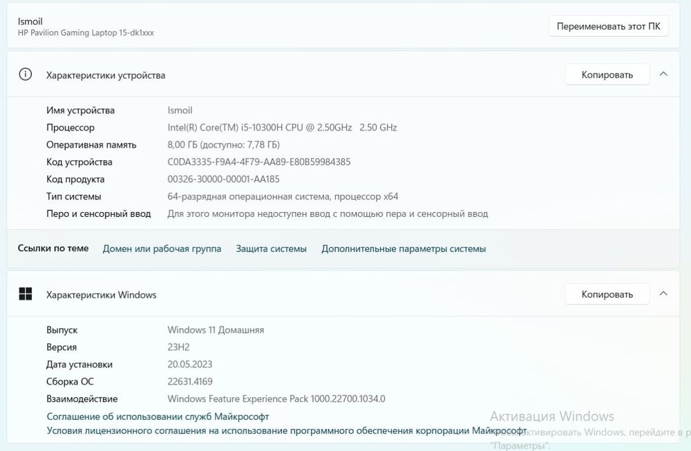 HP pavilon gaming Ideal holatda