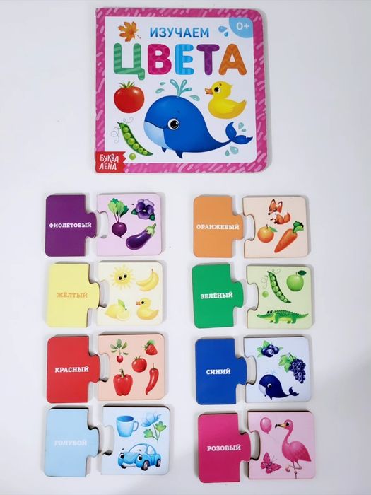 Деревянный развивающие игры для детей  6игр