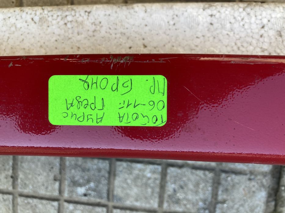 Греда предна броня за тойота аурис/Toyota auris 06-11г