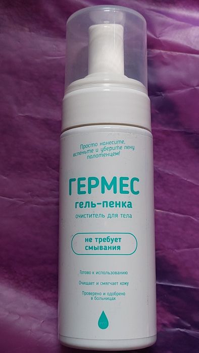 Гель-пенка для тела