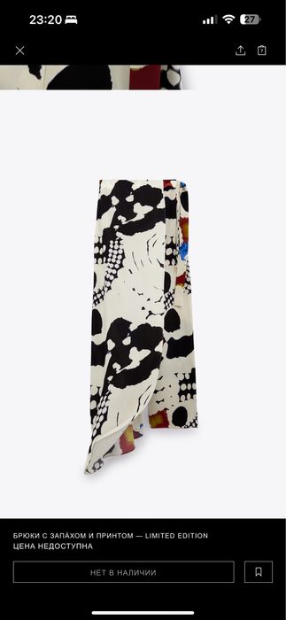 Продам брюки Zara. Размер 36