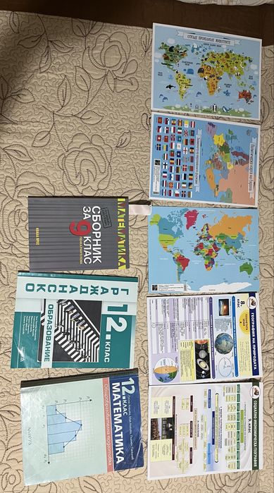 Учебници 6-12 клас