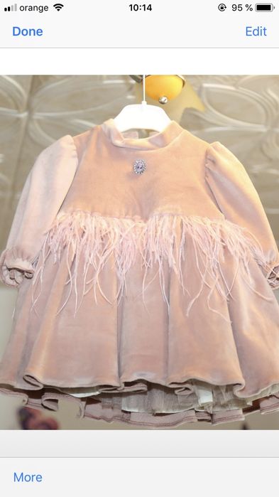 Rochita. Bebelus. Noua