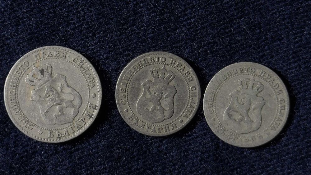 5 лева 1894, 1 лев 1912, 1 стотинка 1912, 20 стотинки 1913, лот 1888