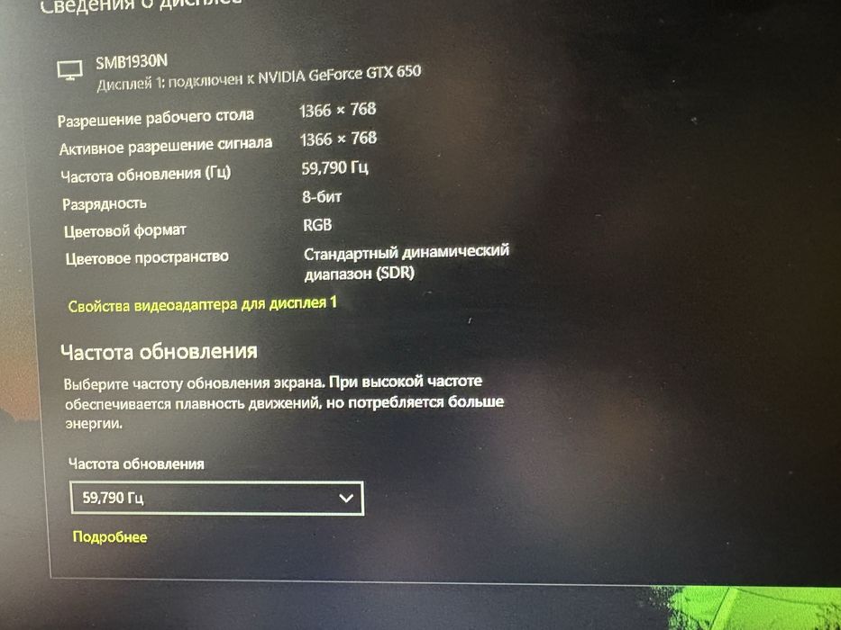Компьютер  nvidia GeForce GTX 650 intel Core i3 3240