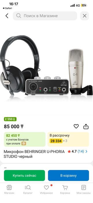 микрофон звукавые карта сатам наушникпен бағасын келісеміз